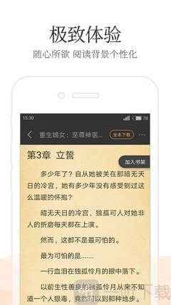 进菲律宾移民局办理业务对穿着有什么要求吗？